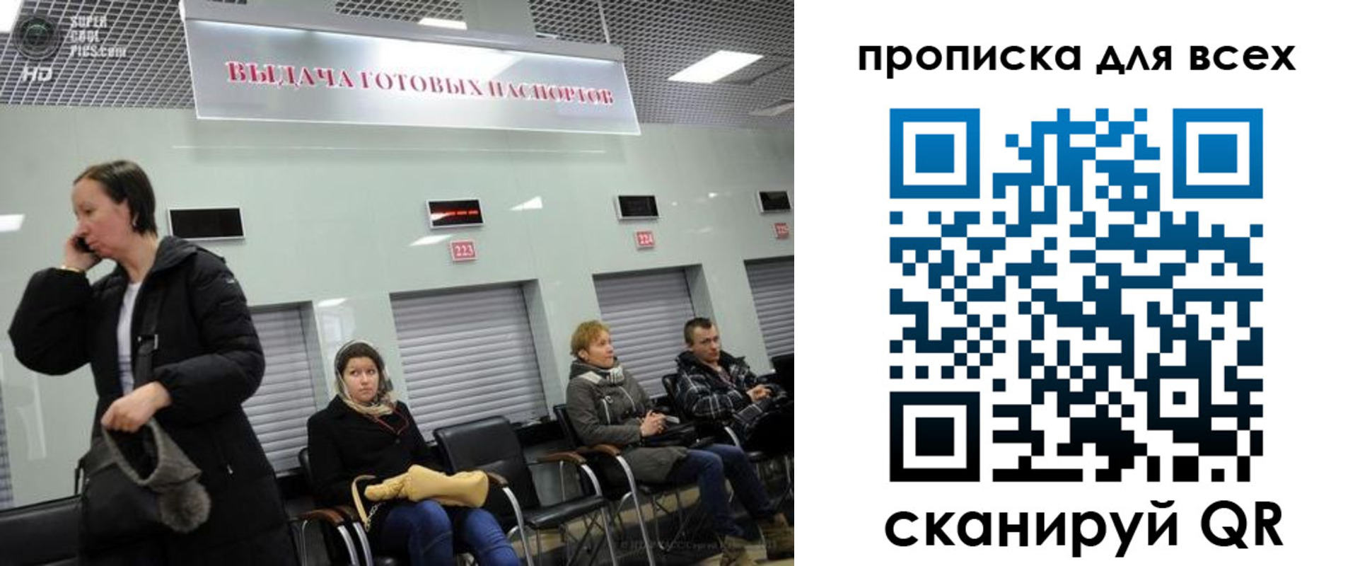 форма 3 в Славгороде
