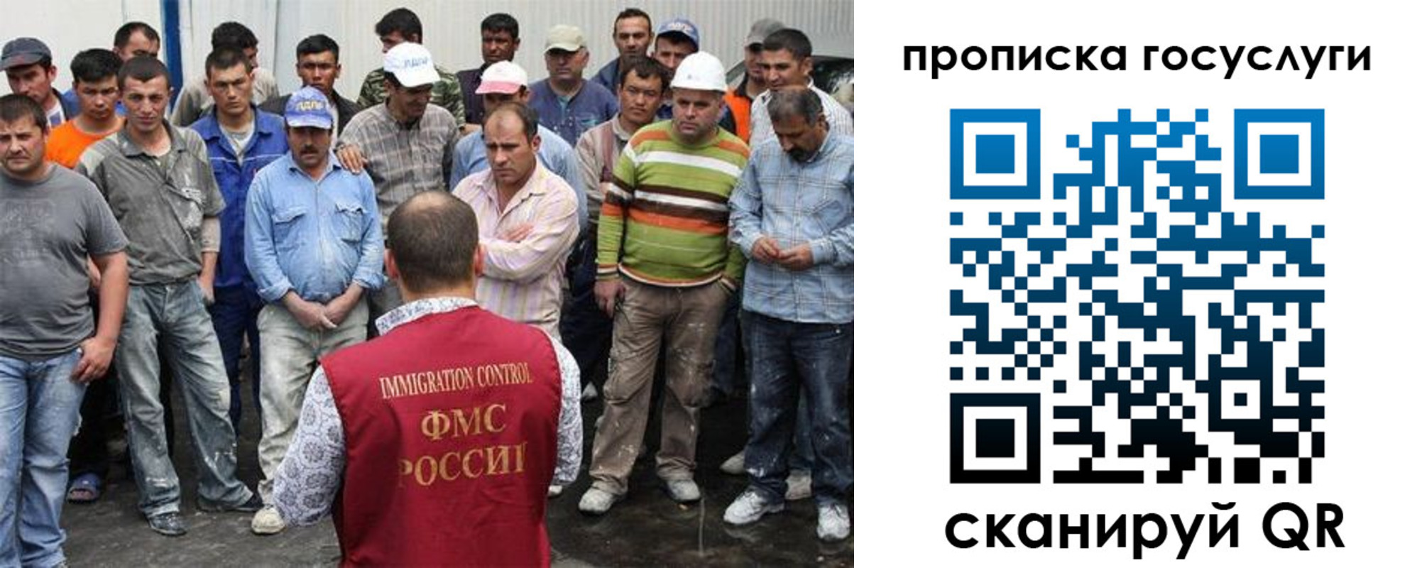 прописка для кредита в Славгороде